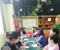 热烈祝贺河南宏恩教育 妇女联合会第一次妇女代表大会胜利召开