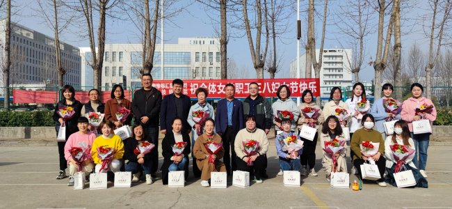 三八节合影