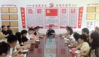 翟总赶赴大区开展校区未来发展会议