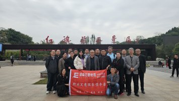 公司管理人员学习红旗渠精神