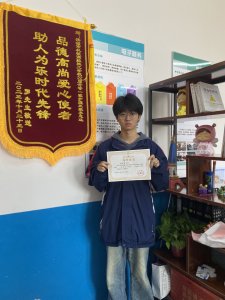 升学班技能大赛获奖学生