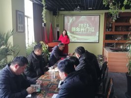 宏恩教育年后第一天工作会议