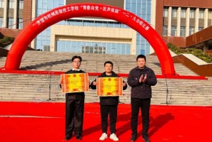 青春献礼 &middot; 砥砺奋进---济源宏恩升学部十二九大合唱活动